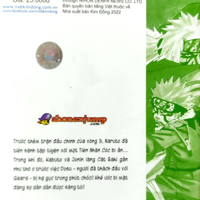 Naruto - Tập 11: Nhận Tui Làm Đệ Tử Nha!? (Tái Bản 2022)