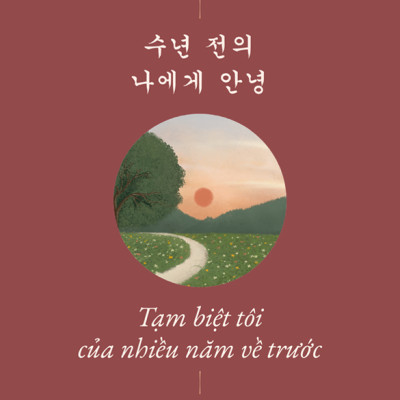 Sách - Tạm Biệt Tôi Của Nhiều Năm Về Trước - 수년 전의 나에게 안녕 - Phiên Bản Song Ngữ Việt-Hàn