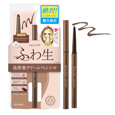 Bút Chì Kem Kẻ Mí Mắt Chống Trôi Nước Lõi Mịn Kissme Heroine Make Cream