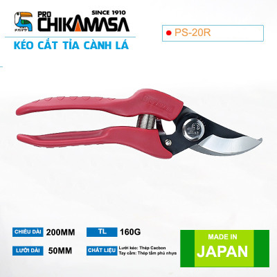 Kéo cắt cành cao cấp Nhật Bản Chikamasa PS-20R chiều dài lưỡi 50mm - lưỡi thép carbon chất lượng cao siêu bén - Cắt ngọt, không bám dính, liền sẹo nhanh