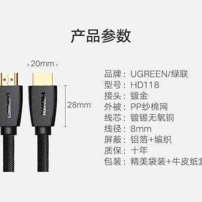 Ugreen UG40411HD118TK 3M màu Đen Cáp tín hiệu HDMI chuẩn 2.0 hỗ trợ phân giải 4K - HÀNG CHÍNH HÃNG