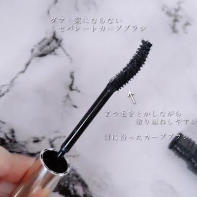 Mascara Nâng Cong Và Làm Dài Me Màu Xám Tro Kissme Heroine Make 6 G