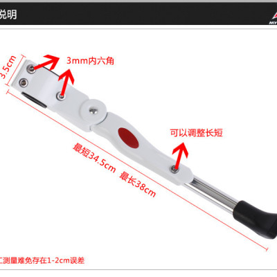 Chân chống xe đạp thể thao đa năng, tùy chỉnh kích thước cho xe 24 inch trở lên
