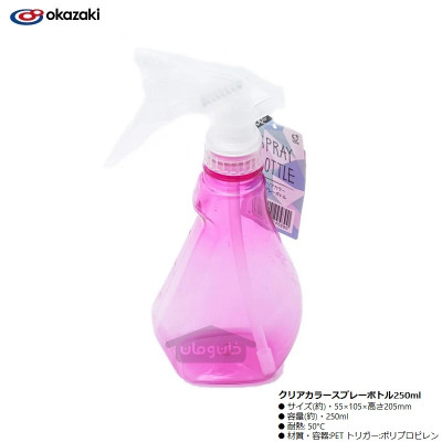 Bình xịt phun sương tưới cây Okazaki 250ml - Hàng Nội Địa Nhật Bản