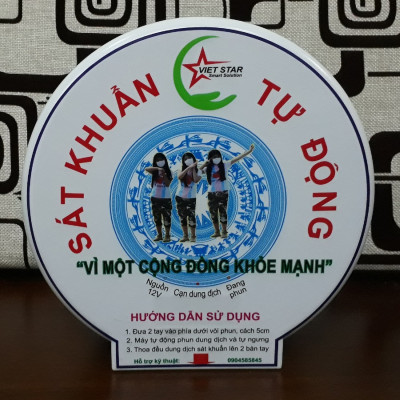 Máy phun dung dịch sát khuẩn tự động không chạm MSK01 (hàng chính hãng)