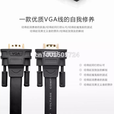 Ugreen UG11667VG105TK 3M màu Đen Cáp tín hiệu 2 đầu VGA cáp dẹt - HÀNG CHÍNH HÃNG