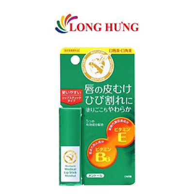 Son dưỡng không mùi Omi Brotherhood Menturm Lip Stick (3.2g) - Hàng chính hãng