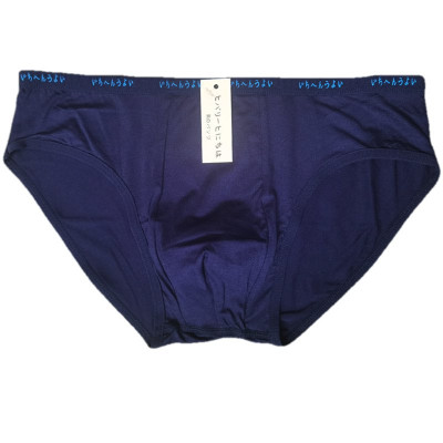 Hộp 5 Quần lót nam cotton lụa – Siêu đẹp, mềm mịn, thoáng mát