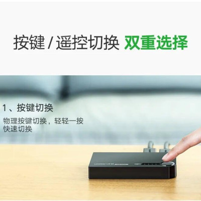 Ugreen UG4020540205TK Màu Đen Bộ gộp HDMI 5 vào 1 HDMI chuẩn 4.1 - HÀNG CHÍNH HÃNG