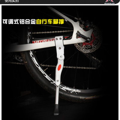 Chân chống xe đạp thể thao đa năng, tùy chỉnh kích thước cho xe 24 inch trở lên