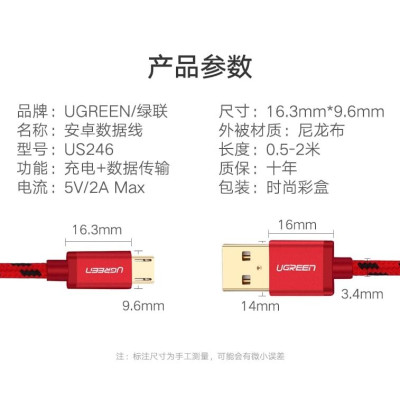 Ugreen UG40398US246TK 1.5M màu Xanh dương Cáp sạc truyền dữ liệu USB 2.0 sang MICRO USB dây bọc lưới - HÀNG CHÍNH HÃNG
