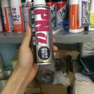 Dầu bôi trơn chống rỉ sét Pna không mùi Nhật Bản 420ml