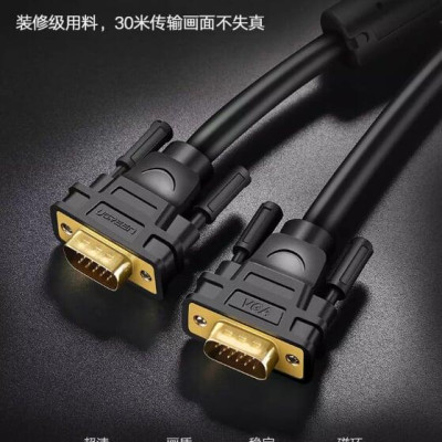 Ugreen UG11632VG101TK 5M màu Đen Cáp tín hiệu 2 đầu VGA - HÀNG CHÍNH HÃNG