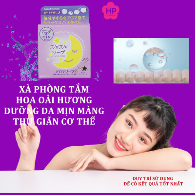 Xà Phòng Tắm Thư Giãn Ban Đêm Hương Thơm Hoa Oải Hương Pelican Lavender Night Aroma Soap 100 G