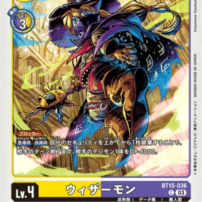 Card Game: Thẻ Bài Digimon - Bộ Mở Rộng - Exceed Apocalypse - Bandai BT-15 (6 Card Ngẫu Nhiên/Túi)