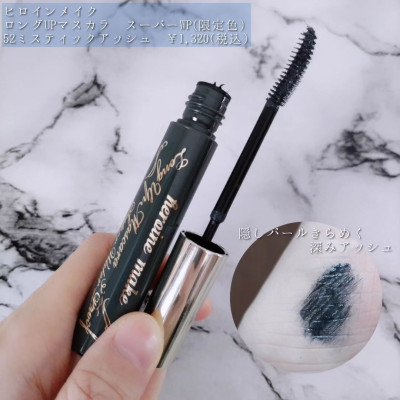 Mascara Nâng Cong Và Làm Dài Me Màu Xám Tro Kissme Heroine Make 6 G