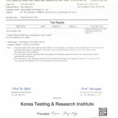 Lõi lọc nước vòi sen Vitamin C Aromacura Shower Filter Korea - Hương Chanh (Lemon)