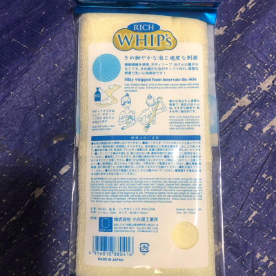 Khăn tắm Nylon tạo bọt Nhật Bản Kokubo loại vừa bọt 28x100cm - Dành cho nữ giới