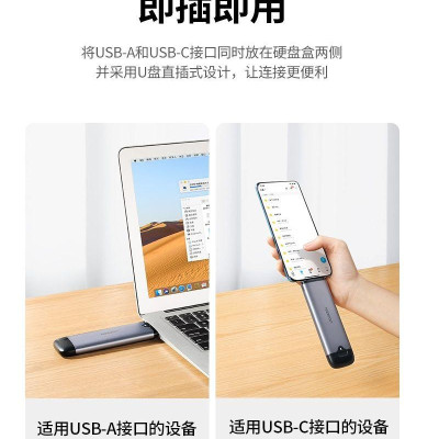 Ugreen UG70532CM298TK M.2 NVME M-Key 10G ra USB type C + USB-A hộp ổ cứng - HÀNG CHÍNH HÃNG