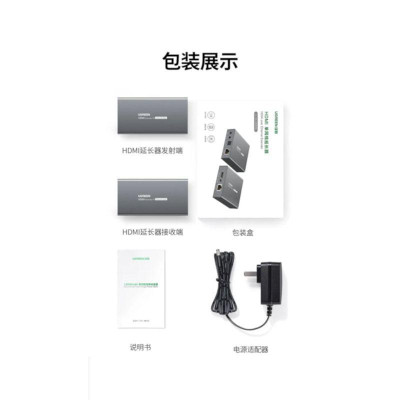 Ugreen UG10939CM411TK 4k 60hz Hdmi 2.0 120M bộ 2 cục ( 1 thu + 1 phát ) dùng nối dài cáp hd qua dây mạng Cat5E cat6 có kèm remote Control - HÀNG CHÍNH HÃNG