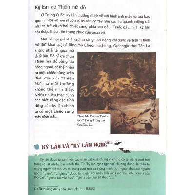 Toàn Thư Nhân Vật Thần Thoại Đông Tây - Vanlangbooks