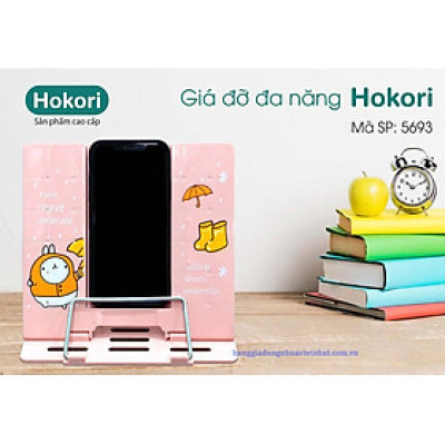 Giá đỡ đa năng Việt Nhật Hokori 5693 giá đỡ sách, điện thoại, máy tính bảng - Hàng chính hãng