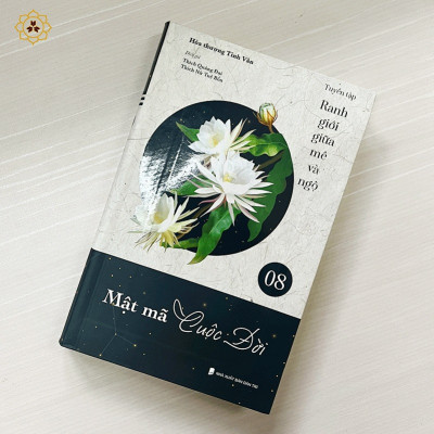 Sách - Mật Mã Cuộc Đời - Tập 08 - Tuyển Tập Ranh Giới Giữa Mê Và Ngộ - Đại sư Tinh Vân - Vĩnh Nghiêm Books