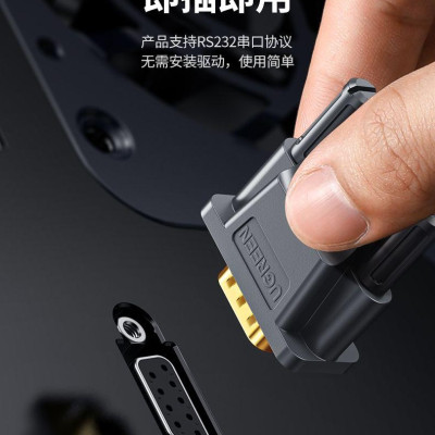 Ugreen UG60310DB102TK 1.5M Màu Xám Cáp tín hiệu nối dài COM RS232 2 đầu âm dài 1.5M - HÀNG CHÍNH HÃNG