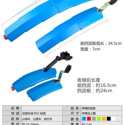 Chắn bùn xe đạp gấp gọn linh hoạt, có đèn hậu cao cấp