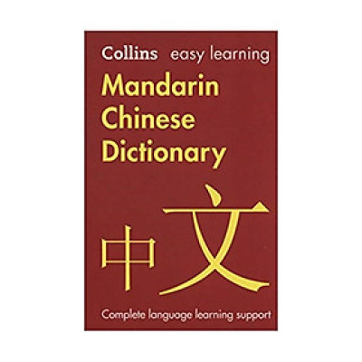 Collins Easy Learning Mandarin Chinese Dictionary