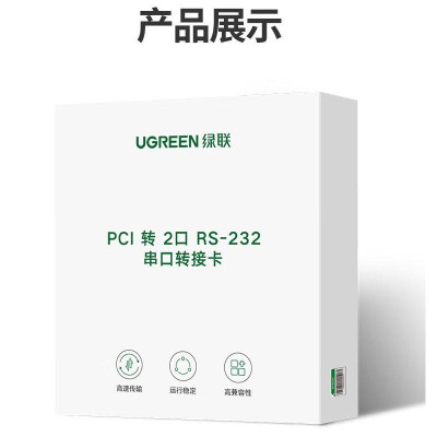 Ugreen UG80115CM336TK Bộ chuyển đổi nối tiếp PCI 2.0 sang 2 cổng RS232 9 pin - HÀNG CHÍNH HÃNG
