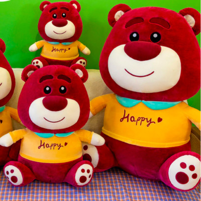Gấu dâu lotso ngồi, nằm nghiên, lotso nguyên bản cute nhiều mẫu mã - Size 20cm - Quà tặng thú nhồi bông gấu dâu dễ thương - Gối ôm mềm mịn cho bé.
