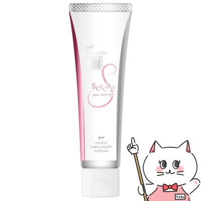 Kem Đánh Răng Apagard Serena Tẩy Vết Ố Vàng Cao Cấp 105 G