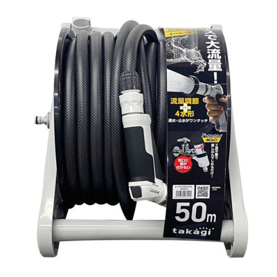 Bộ vòi thu rút tưới vườn Takagi Aurora V 50m R550CG