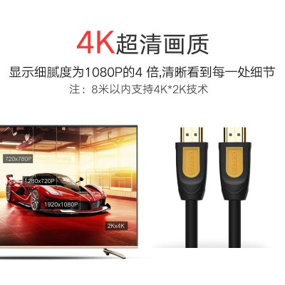 Ugreen UG10115HD101TK 1M màu Vàng Cáp tín hiệu HDMI chuẩn 1.4 hỗ trợ phân giải 4K * 2K - HÀNG CHÍNH HÃNG
