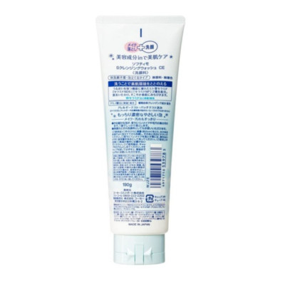 Sữa Rửa Mặt Và Tẩy Trang Tạo Bọt Dưỡng Ẩm Bổ Sung Ceramide Softymo Kóse Nhật Bản 190g
