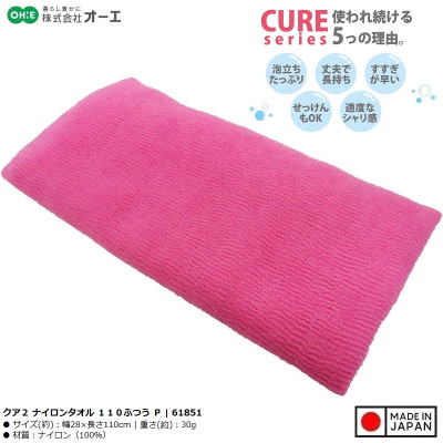 Khăn tắm tạo bọt mềm Ohe Cure Series 28x110cm - Hàng Nội Địa Nhật Bản