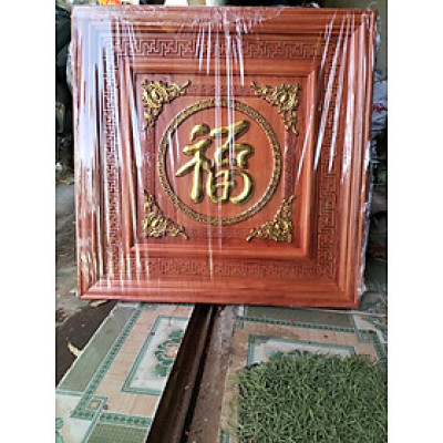 Tranh điêu khắc chữ phúc và được sơn son dát vàng cao cấp bằng gỗ hương đỏ kt 67×67×3,5cm
