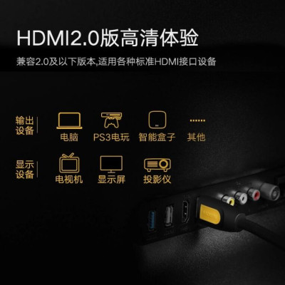 Ugreen UG10115HD101TK 1M màu Vàng Cáp tín hiệu HDMI chuẩn 1.4 hỗ trợ phân giải 4K * 2K - HÀNG CHÍNH HÃNG
