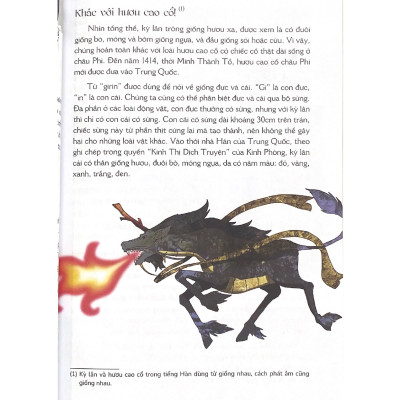 Toàn Thư Nhân Vật Thần Thoại Đông Tây - Vanlangbooks