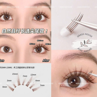 LÔNG MI GIẢ TÍM BQI little Devil False Eyelashes mã B-7260 - 61- 62