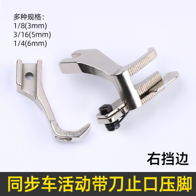 [HÀNG CHÍNH HÃNG] CHÂN VỊT DIỄU MÍ SP MÁY MAY 1 KIM CÔNG NGHIỆP 340