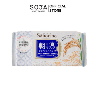 Mặt nạ Dưỡng Ẩm Chuyên Sâu Tinh Chất Gạo Nhật 28 Miếng Saborino Morning Facial Sheet Plump Japanese Ingredient High Moisture Type
