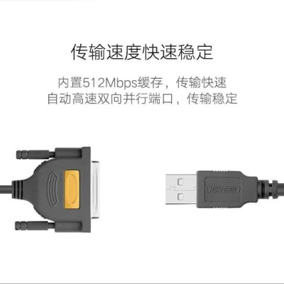Ugreen UG20793US167TK 1M màu Đen Cáp tín hiệu chuyển đổi USB 2.0 sang DB25 âm cao cấp - HÀNG CHÍNH HÃNG