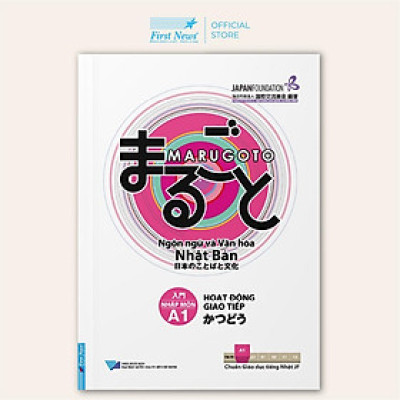 Sách - Marugoto Ngôn Ngữ Và Văn Hóa Nhật Bản - Nhập Môn A1 - Hoạt Động Giao Tiếp - First News