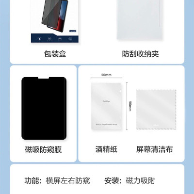 Dán chống nhìn trộm Ipad Wiwu Paper Like giấy từ tính Magentic Iprivacy cho Ipad 10.2 - 12.9 inch, full cover, chống vân, chống nhòe - Hàng chính hãng