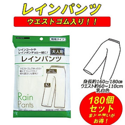 Áo mưa người lớn siêu nhẹ Rain Coat - hàng nội địa Nhật Bản