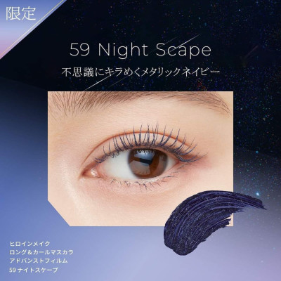 Mascara Dạng Màng Film Nâng Cao Siêu Chống Trôi Giúp Nâng Cong Và Vuốt Dài Mi Kissme Heroine Make Xanh Navy #59 (6 G)