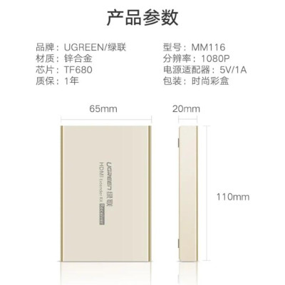 Ugreen UG40280MM116TK 120M Màu Vàng Bộ phát HDMI qua cáp Lan Cat 5E + 6 - HÀNG CHÍNH HÃNG