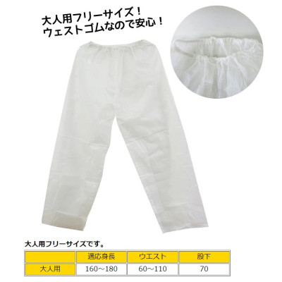 Quần đi mưa người lớn Rain Coat - Free size - Hàng Nội Địa Nhật Bản